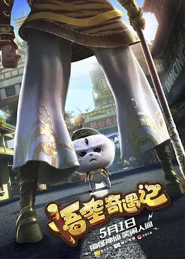 欧美亚洲国产另类在线观看
