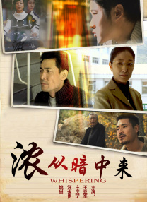 欧美亚洲国产另类在线观看